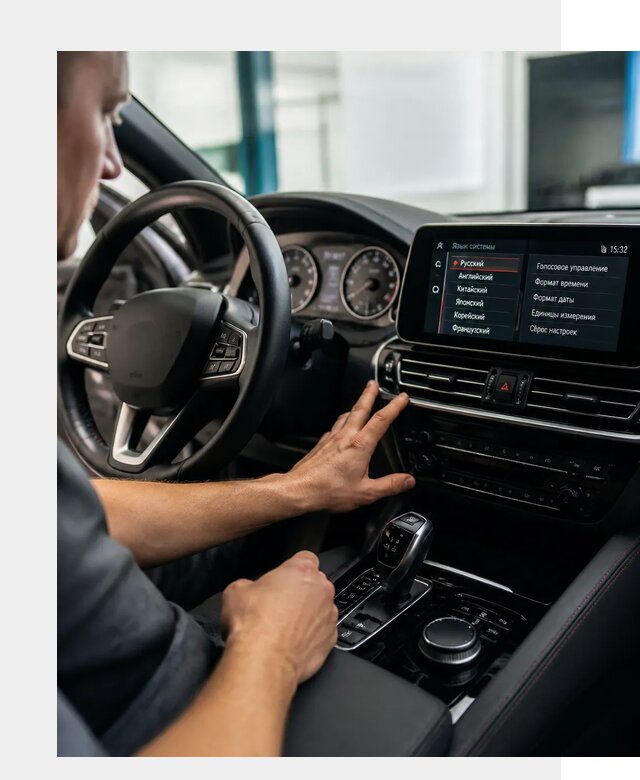 Русификация новых автомобилей в Борзе по цене 15452 р. | ФастМобиль-Бря