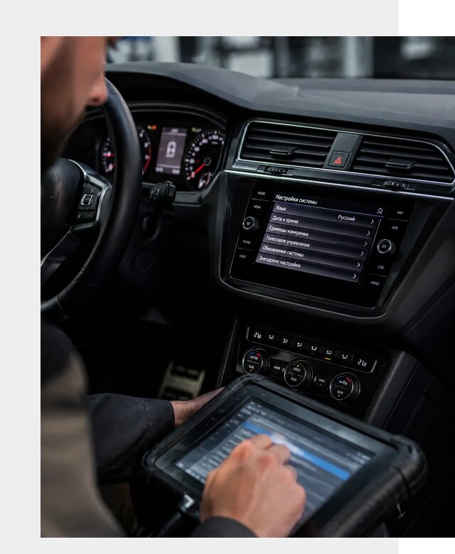 Русификация VAG в Борзе по цене от 9168 р. | ФастМобиль-Бря