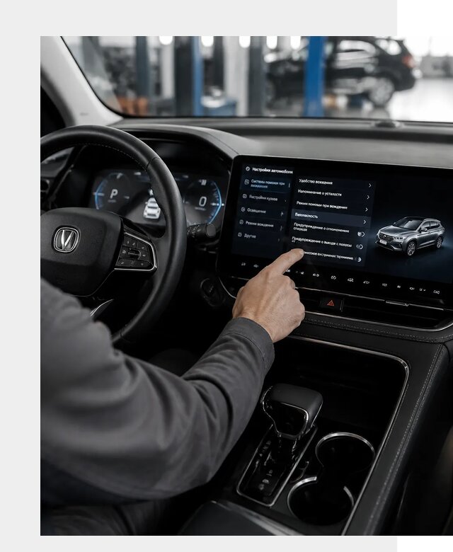 Русификация Changan в Борзе по цене от 6696 р. | ФастМобиль-Бря