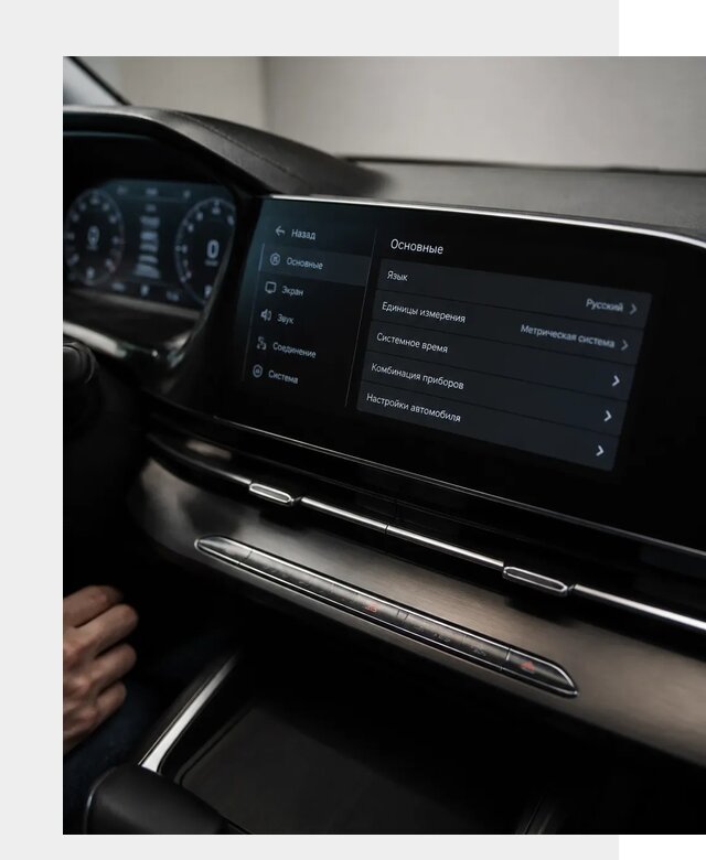 Русификация Changan CS55 в Борзе по цене от 5666 р. | ФастМобиль-Бря