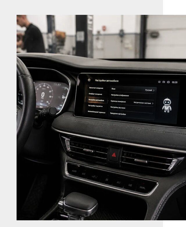 Русификация Changan CS75 в Борзе по цене от 6696 р. | ФастМобиль-Бря