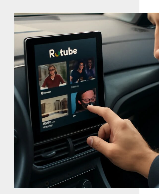 Установка Rutube в авто в Борзе по цене от 6078 р. | ФастМобиль-Бря
